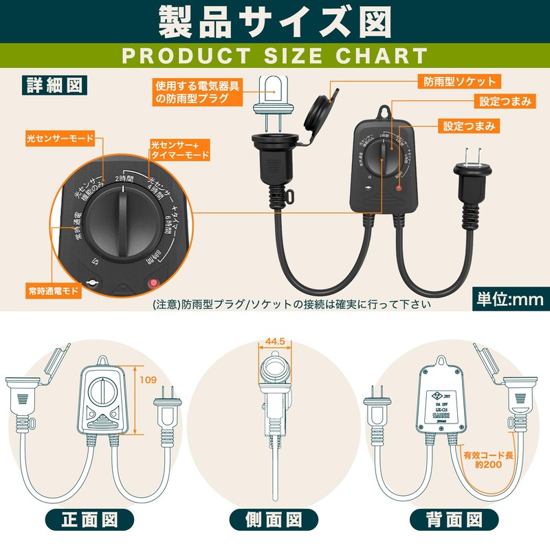 KIMOC 8 Hour Timer Outlet, For Outdoors, Rainproof, Waterproof, With