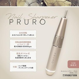 Macross MEBL-151 Nail Sharpener Pullo