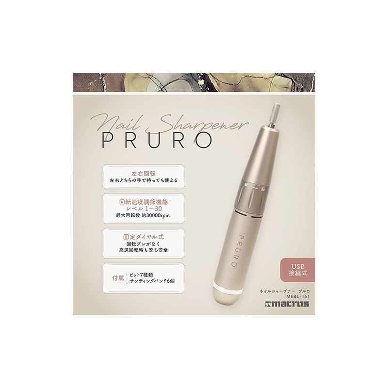 Macross MEBL-151 Nail Sharpener Pullo