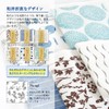 Trampalan Mosquito Net Fabric, Table Cloth, Set of 6, Magokoro