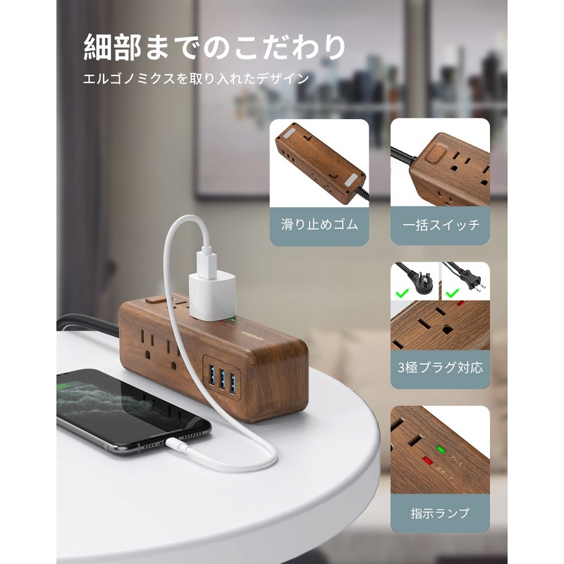NVEESHOX Power Strip with USB, Extension Cord 2m, Lightning Guard,