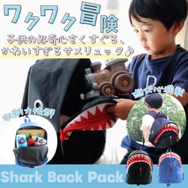 alpaco Backpack, Kids' Shark, Backpack, For Boys and Girls, Nursery School, Kindergarten, Lower Grades, Chest Strap, Backpack, Excursions, Kindergarten, Toddler, Cute, Gift, blue