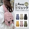 pronala Multi-functional 4-Way Backpack, Large Capacity, Lightweight, Waterproof, High Density