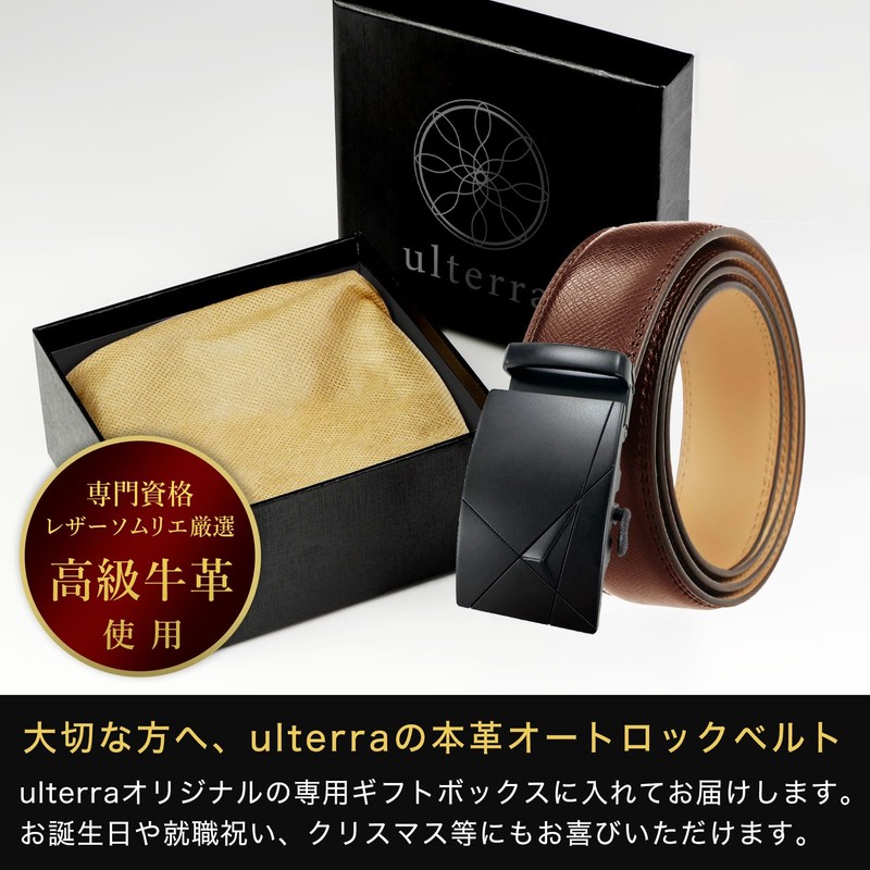 Ulterra Men's Genuine Leather Belt, Auto Lock, Gift Box Included,