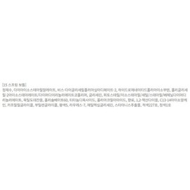 Anjumain BBIA Glow Tint MLBB Edition 3.2g × 15 spring bottle × 1 / 삐아 글로우 틴트 MLBB 에디션 3.2g × 15 스프링 보틀 × 1개