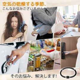 Skyverse 2025 New Upgrade Anti-Static Bracelet, Static Prevention Item, Magnetic Germanium, Removes Static Faster, Static Reduction Bracelet, Unisex, Waterproof, Dustproof, Non-Slip, Suitable for Fall