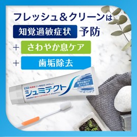 Shumitec Refreshing Breath Care, 1,450 ppm, 3.3 oz (95 g)