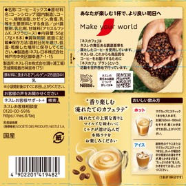 Nescafe Gold Blend Stick Coffee, 8 Bottles x 6 Boxes (Cafe Lait), Latte