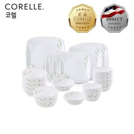 Corel Green Delight 6-Person 22P Square Corian Set / 코렐  그린딜라이트 6인 22P 사각 코리안 세트