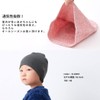 Gorro de algodón orgánico para bebés, hecho en Japón, Azul