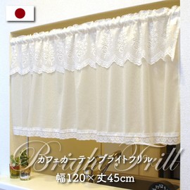 Noren Kobo 96265 Cafe Curtain Lace, Ruffle, For Small Windows, Simple, Kitchen, Sanitary, For Bay Windows, Ribbon, Width 47.2 x Length 17.7 inches (45 cm), Bright Ruffles