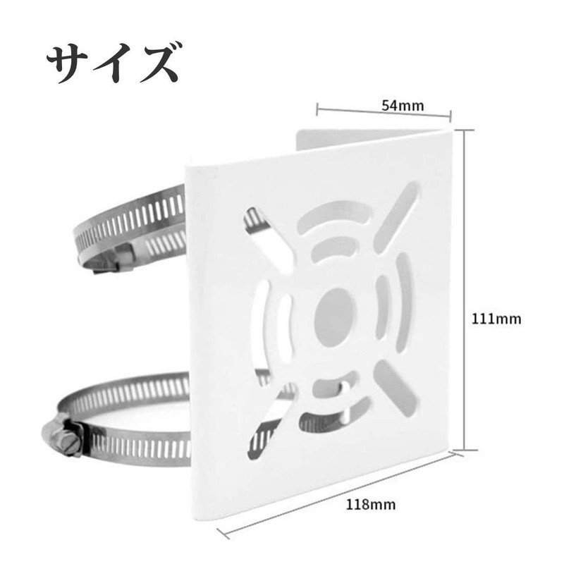 Security Camera, Pole, Mounting Hardware, Bracket, Stand, Housing, No Screws,