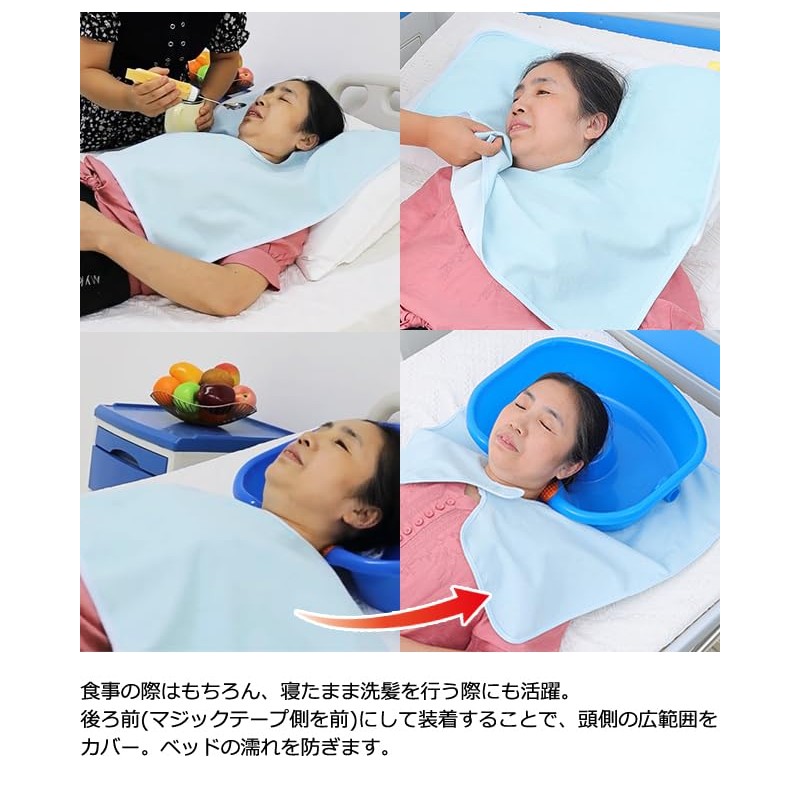 Suitcase Company Nursing Eating Hair Washing Apron, Back and Sleeping