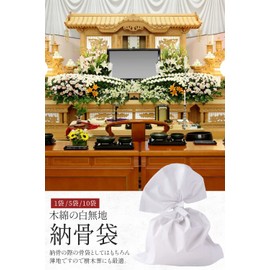 BROWN PARKER Bone Bag (100% Cotton)