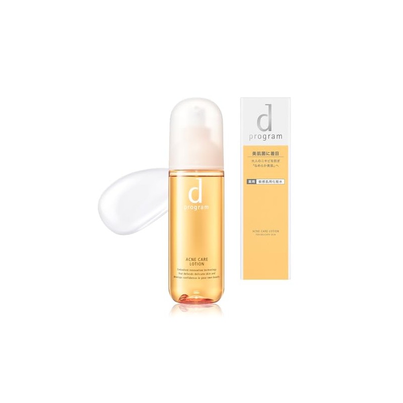 d Program Acne Care Lotion, MB Lotion, main unit 4.2
