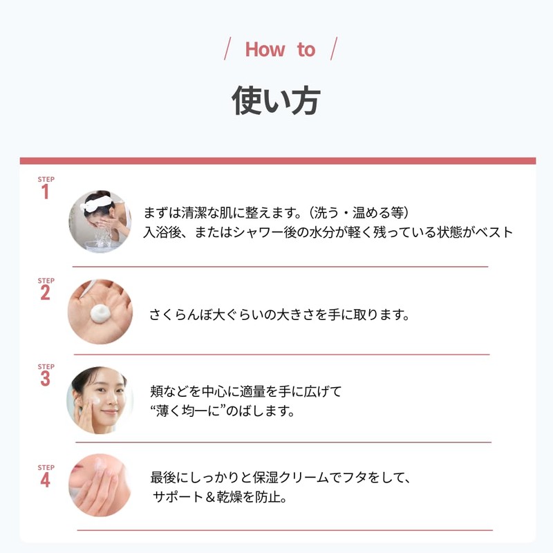 Kiten White Pure Dull Pores, Transparency, Rough Skin, Dry Cream,