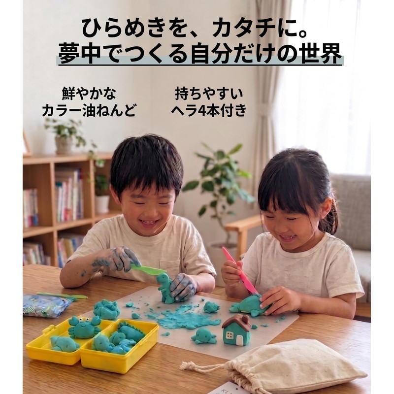 KLAR GEAR Educational Clay 4 Piece Set with Drawstring Bag