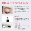 Eyebrow Pencil, Color Pencil, B5, Black, Set of 2 (Pencil,