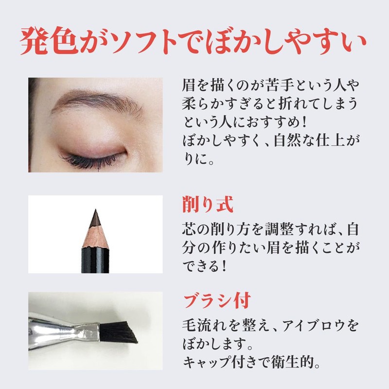 Eyebrow Pencil, Color Pencil, B5, Black, Set of 2 (Pencil,