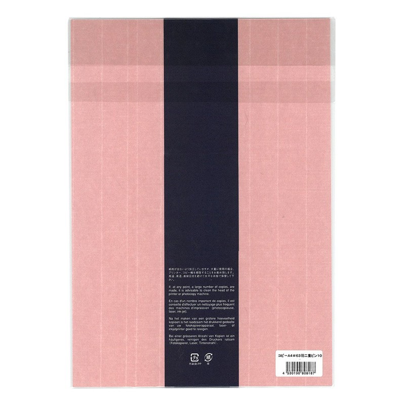 Awagami Factory Washi, Copy Washi, No.63, Habutae, Pink, A4