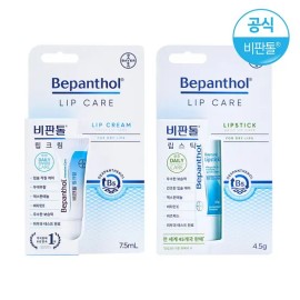 Bipantol Face Moisturizer Cream Lip Set for daily skincare routines, lotion balm or gel texture, Korean Import, Bipantol Beauty and Personal, Option 1