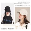 [TeMibery Lyric] キャップ 帽子 レディース uvカット ロゴ 深め UPF50+ 日よけ帽子