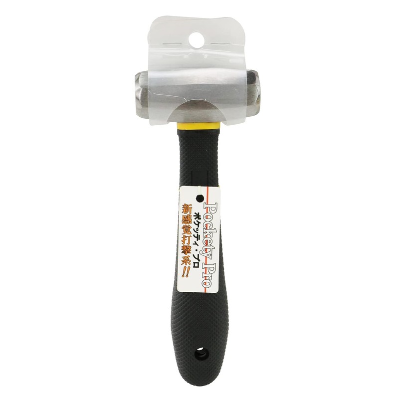 長谷 Stretched Hammer pokettexipuro Grinding Hammer 0.45kg 200 mm Ha – 126 