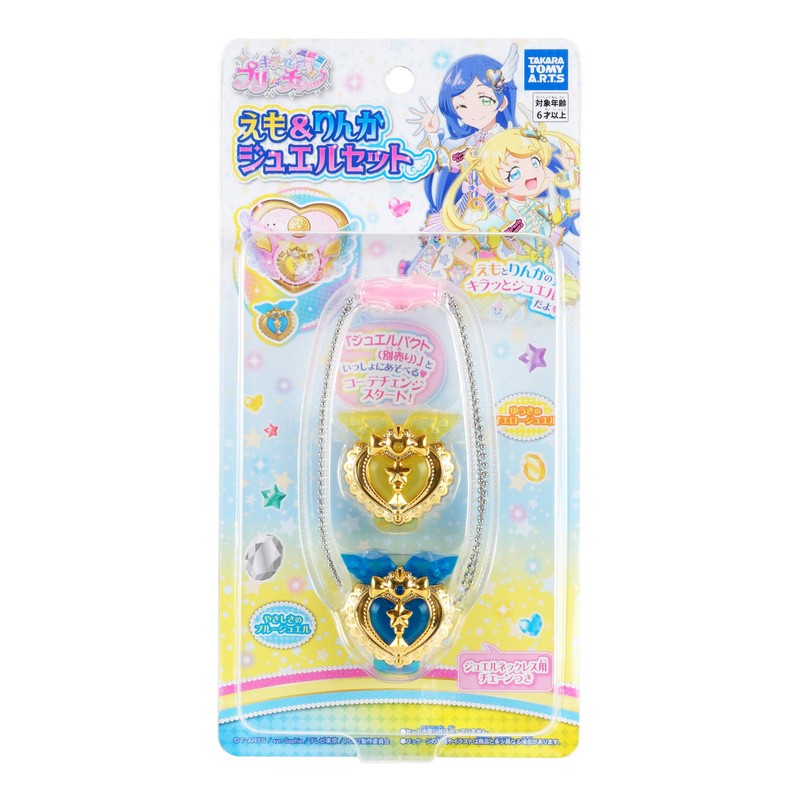 Takara Tomy Arts Kiratto Pri Chan Emo & Rinka Jewel