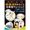 Taiyo Sachi EX Full Body Clear Foam Wash, Main Unit