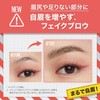 Maybelline BuildaBrow 04 Ash Brown Liquid Liner Waterproof