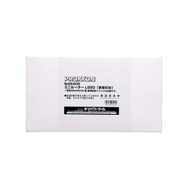 PROXXON Mini Router LS50 (Body Only) No. 26405