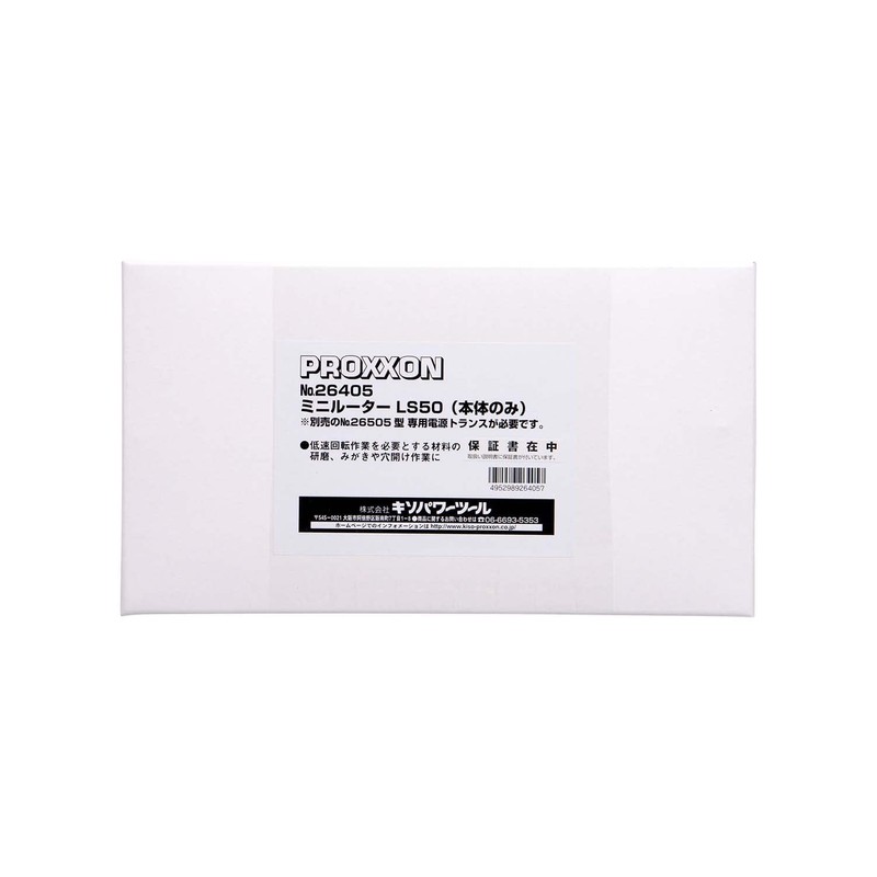 PROXXON Mini Router LS50 (Body Only) No. 26405