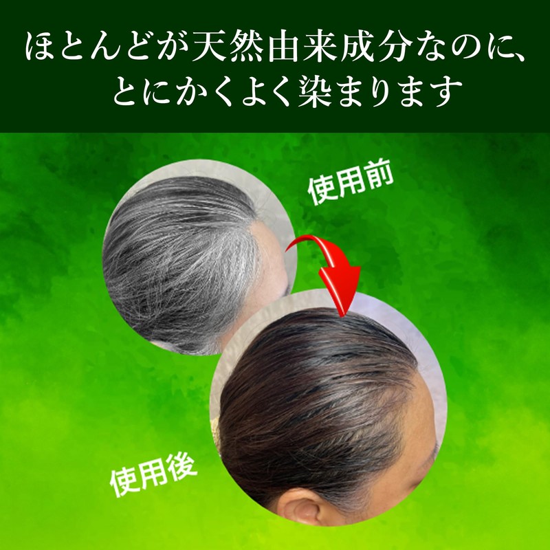 Kaiendo Additive-Free Hair Color Treatment DB (Dark Brown) For Gray