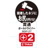 E-Value BDP-2T Penetrating Ball Driver No.2 Shaft Length 3.9 inches