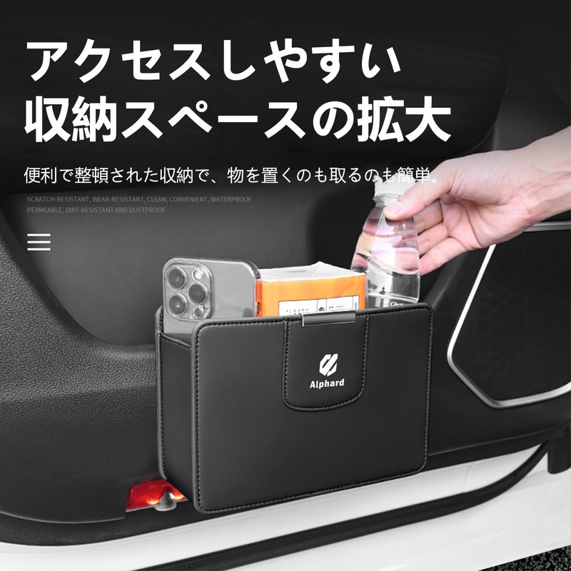 Alphard Exclusive Car Trash Can Premium Leather Dust Box, Stylish