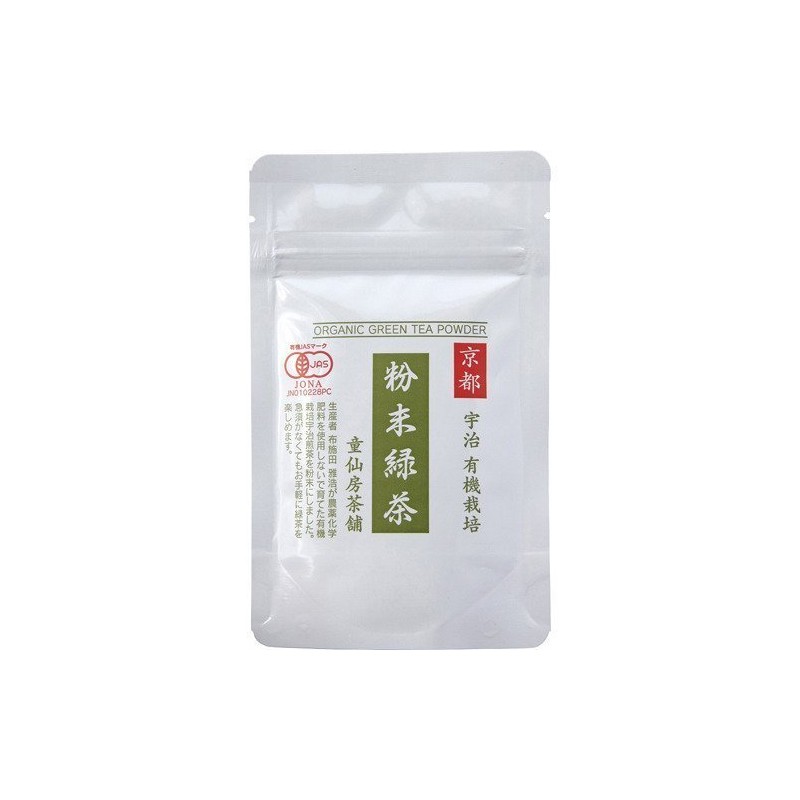 Dosenbo Tea Store Uji Organic Powdered Green Tea, 1.1 oz