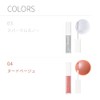 muice Churu Lip Lamper Lip Plumper (03 Sparkle Snow) 0.2
