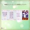 I.I.J Oracle Card, Japanese Version, Divination Telling, Dear Kotoute Card,