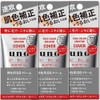 [Set Sale] Shiseido uno Uno Face Color Creator Cover, Natural Skin Color (1.1 oz (30 g) x 3 Piece Set, Men's, Men's BB Cream, SPF30 PA+++