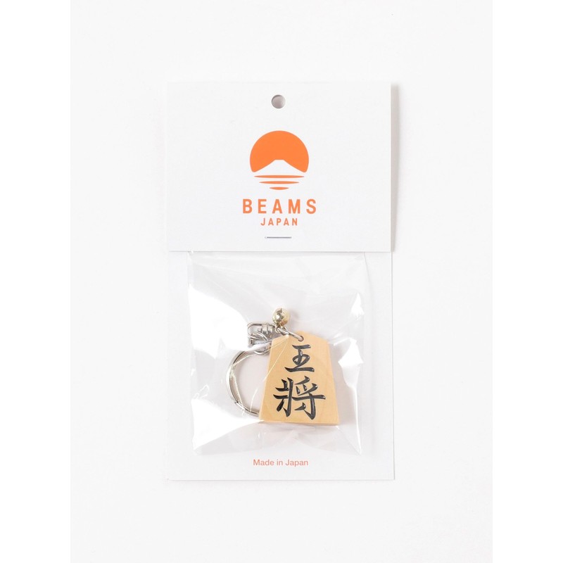 Beams Japan Small Holikoshi Special Order Shogi Key Chain, Black,
