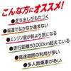 Pro Staff G125 Car Rikitaro & Fire God Riki Set