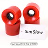 Skateboard Skateboard Wheels, Set of 4, 2.4 inches (60 mm),