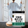 Natural Bboom Bboom Xylooligosaccharide Lactobacillus Powder 250g / 자연뿜뿜 자일로올리고당