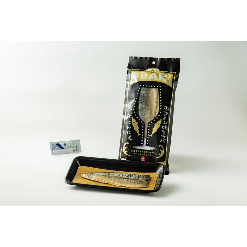 Premium Japanese Smoked Mackerel – Gourmet Seafood Snack with Aged