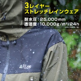 Vastland 3-Layer Stretch Rainwear, Top and Bottom Set, Men's, Women's, Water Pressure Resistance: 9.8 inches (25,000 mm), Moisture Permeability 3.3 oz (10,000 g)