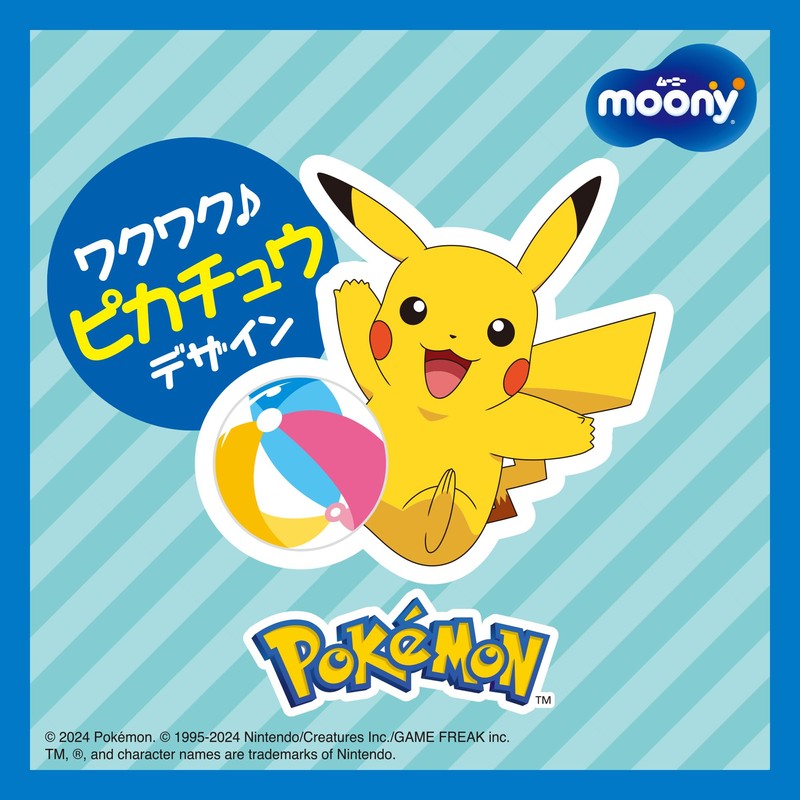 Mooney Water Play Pants Blue M 10 Pieces