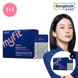 1+1 마이핏V 활성엽산 800 총2박스 1+1 My Fit V Active Folic Acid 800 Total 2 Boxes