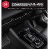 Kakash Mazda3 Aluminum Alloy Multimedia Control Panel Decorative Frame Cover