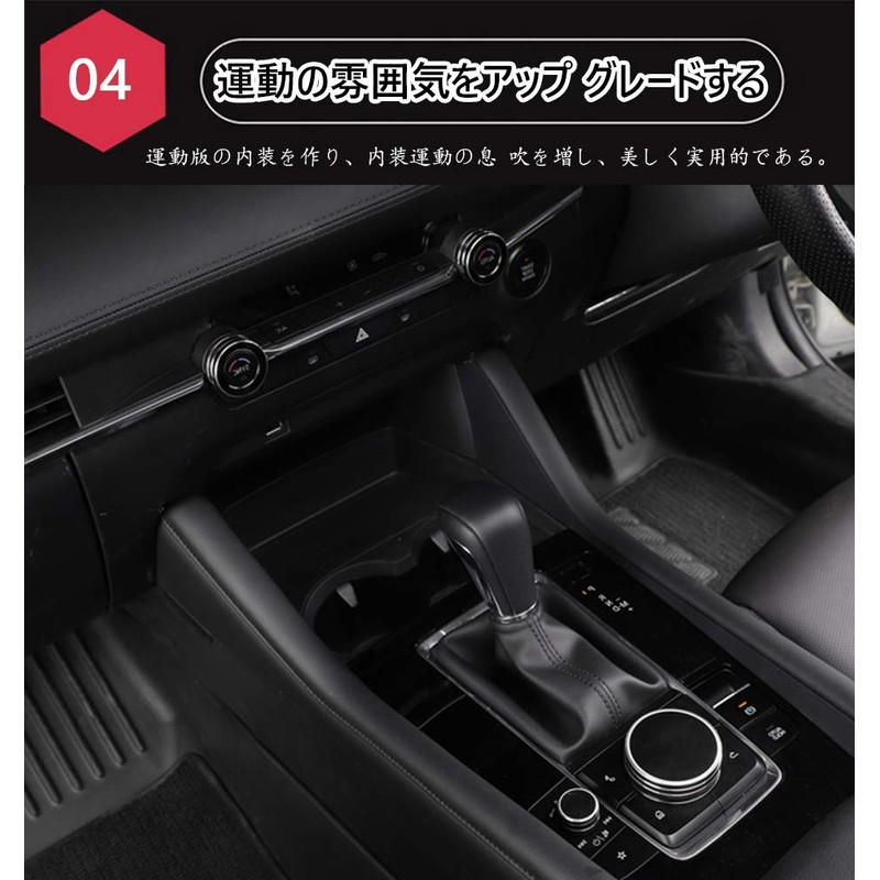 Kakash Mazda3 Aluminum Alloy Multimedia Control Panel Decorative Frame Cover