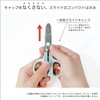 Kutsuwa Scissors HiLiNE Compact Scissors with Integrated Cap, Mint, SS124MT